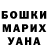 Alpha-PVP кристаллы Sanjar Ashuraliev