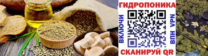 Cannafood марихуана  магазин продажи наркотиков  Зарайск 