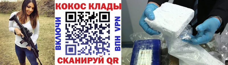 Кокаин 99%  Зарайск 