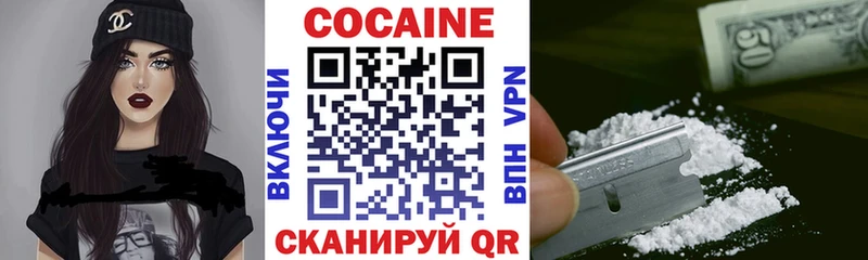 Cocaine 98% Зарайск