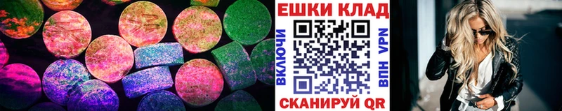 ЭКСТАЗИ 280мг  Зарайск 