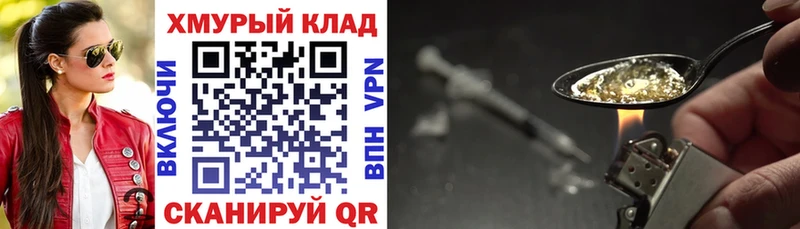 Героин гречка  кракен ССЫЛКА  Зарайск 