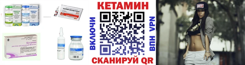 сколько стоит  Зарайск  Кетамин VHQ 