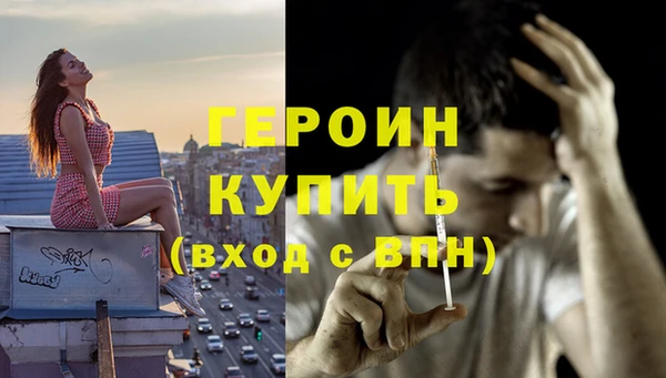 мяу мяу мука Волоколамск