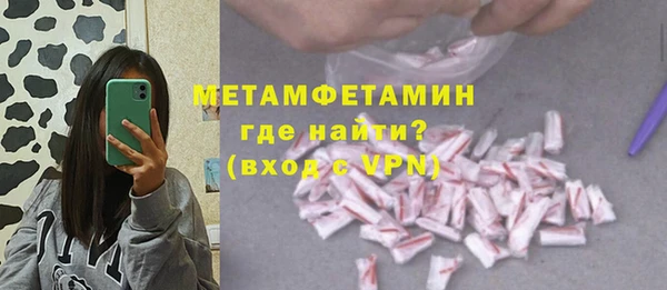 мяу мяу мука Волоколамск