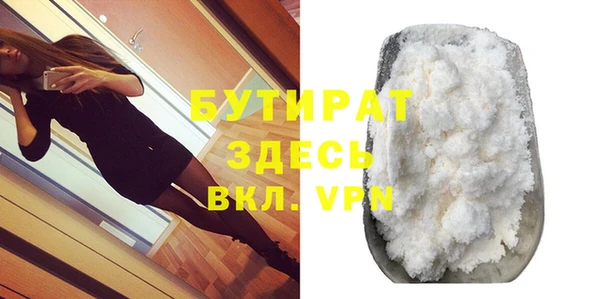 мяу мяу мука Волоколамск