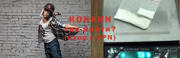 мяу мяу мука Волоколамск