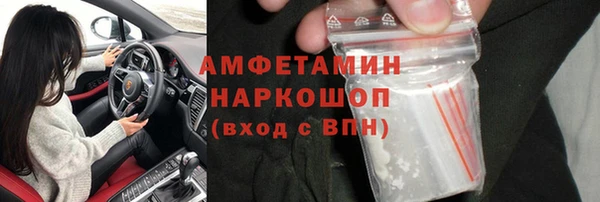 альфа пвп Осташков