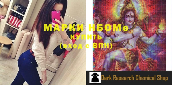 бошки Володарск