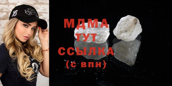 экстази Волосово