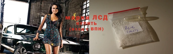 прущая мука Бугульма
