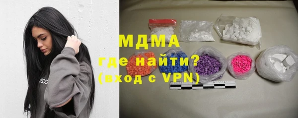 шишки Осинники