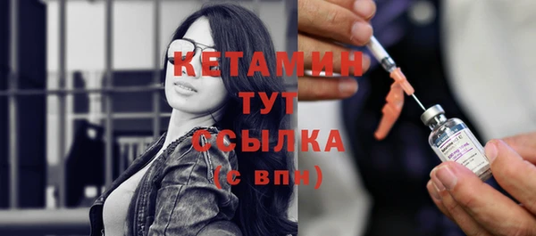 бошки Володарск