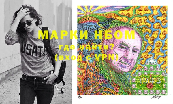 первитин Вязьма