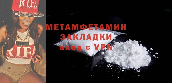 мяу мяу мука Волоколамск