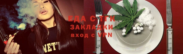 экстази Волосово