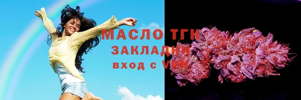 кокаин премиум Бронницы