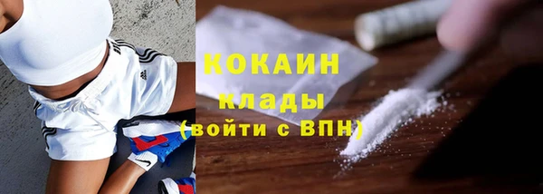 экстази Волосово