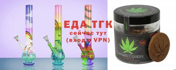 первитин Вязьма
