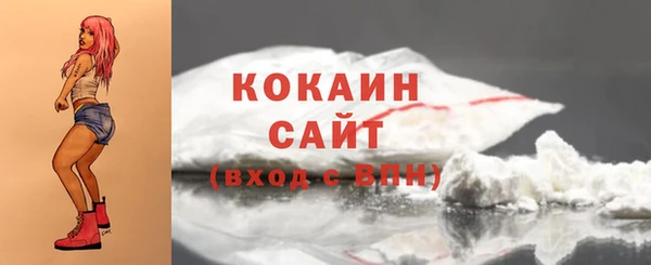 таблы Вязники