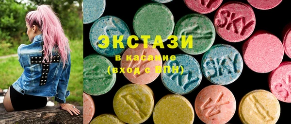 соль ск Вяземский