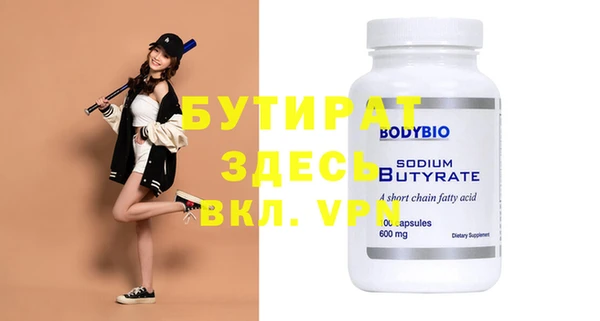 мяу мяу мука Волоколамск