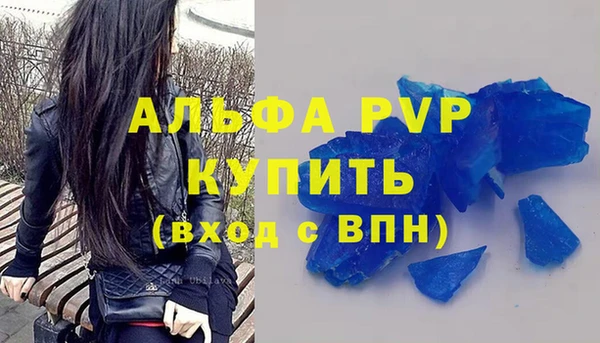 бошки Володарск