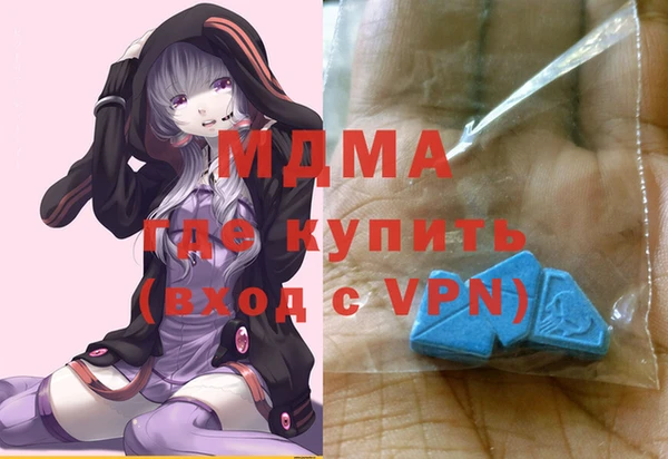 экстази Волосово