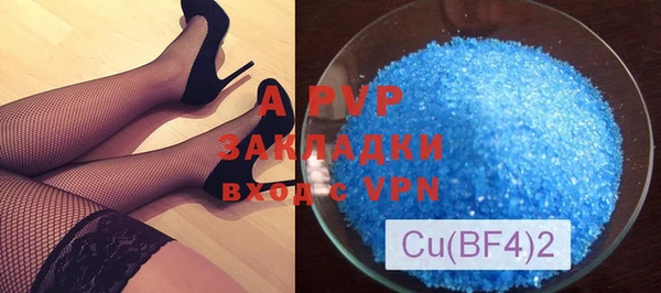 первитин Вязьма