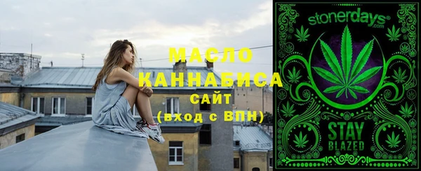 экстази Волосово