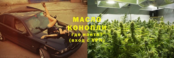 экстази Волосово