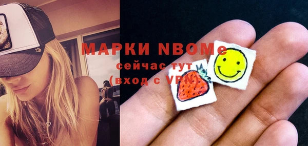 мяу мяу мука Волоколамск