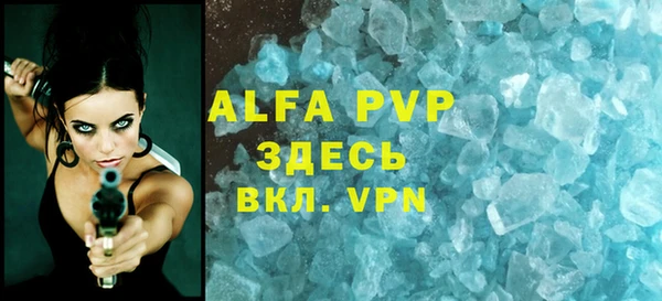 первитин Вязьма