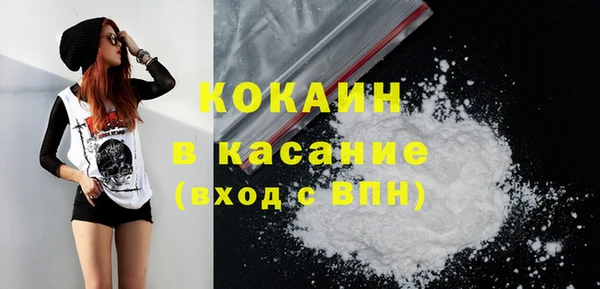 таблы Вязники
