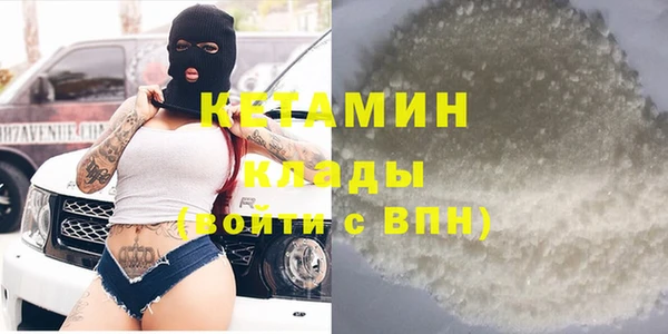 соль ск Вяземский