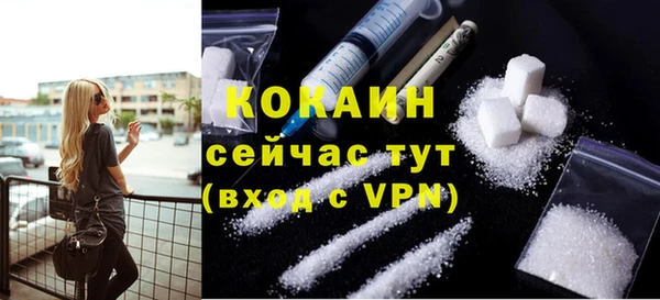 таблы Вязники