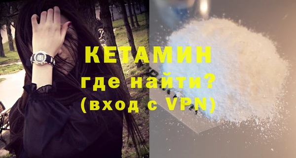 первитин Вязьма