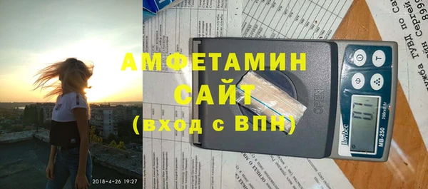 соль ск Вяземский