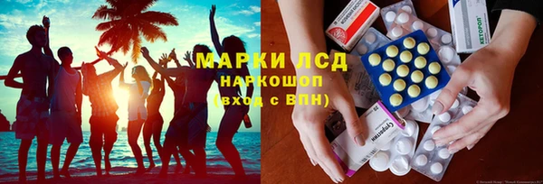 экстази Волосово
