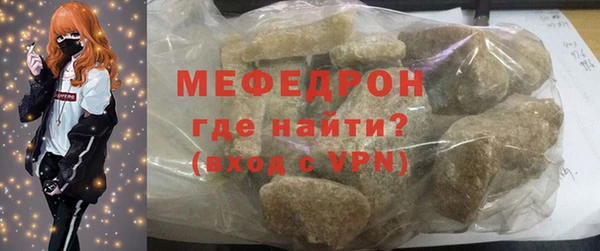 таблы Вязники