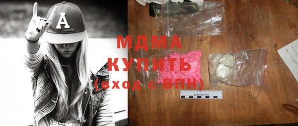 экстази Волосово