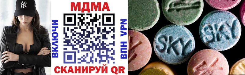 блэк спрут зеркало  Зарайск  МДМА молли 