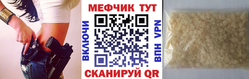 blacksprut онион  купить наркоту  Зарайск  МЕФ мука 
