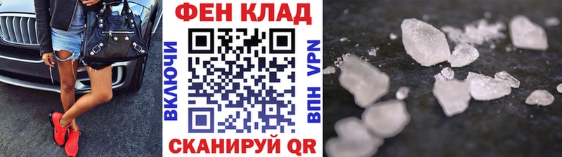 МЕТАМФЕТАМИН Декстрометамфетамин 99.9% Зарайск