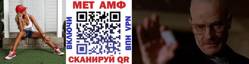 МЕТАМФЕТАМИН Декстрометамфетамин 99.9%  Зарайск 