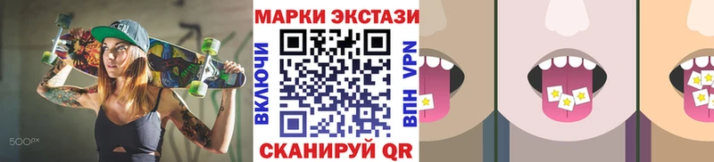 Наркотические марки 1,8мг  Зарайск 